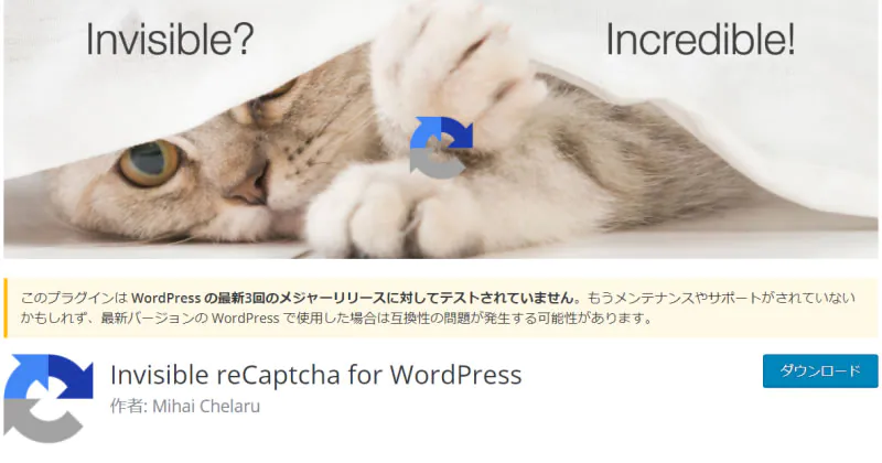 Invisible reCaptcha for WordPress
