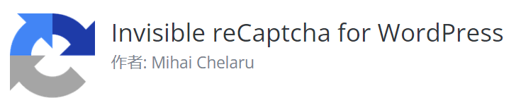 Invisible reCaptcha for WordPress